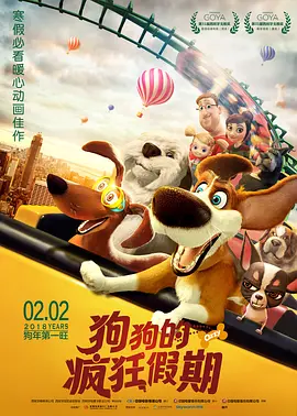 爱爱小黄文